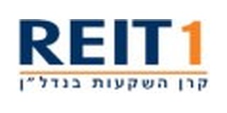 לוגו REIT 1, קרן השקעות בנדל״ן