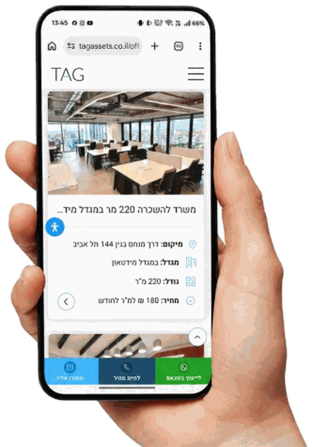 אתר תג נכסים בנייד: משרד להשכרה במגדל מידטאון